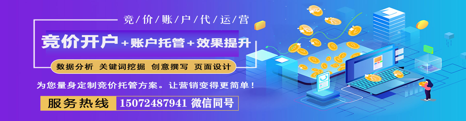 门源微博信息流
