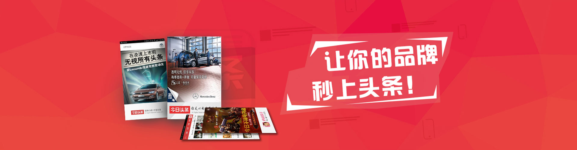 门源百度充值高返点