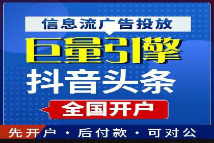 案例分享：SEM代运营服务公司助力企业品牌知名度