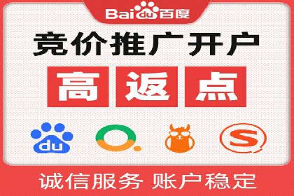 SEM开户经验谈：如何实现精准营销