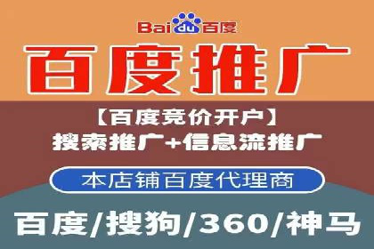 竞价托管服务深度解析：企业如何借助其提升业绩？