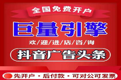 竞价开户推广案例实操指南